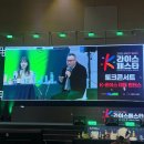 보성식품 - 24098 | 2025 K-라이스페스타, 킨텍스 우리술 전통주 쌀가공식품 행사 참여 후기 (Feat. 정준호 막걸리 삼무삼유)