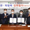 한국복지사이버대학 이미지