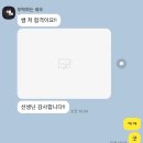 부산맹학교 | [부산맹학교] 난타 교육을 하기전, 그리고 지금의 이야기