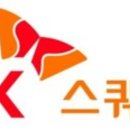 이스퀘어