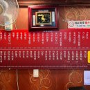 부창반점 이미지