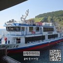 송악관광로 | 마라도 짜장면이 뭐길래 &lt;제주 마라도 방문자 여권&gt; 후기