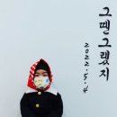황토참좋은어린이집 이미지
