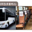 미니투어㈜ 이미지