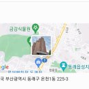 온천중앙교회앞 이미지