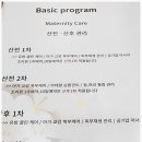 Y 산후조리원 이미지