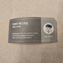 더파티 벡스코지점 이미지