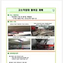 에이원기술검사(주) 네이버블로그
