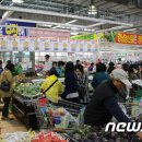 도깨비농수산물 - 파주시 중앙로 322 | 도깨비농수산물