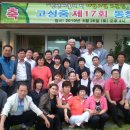 골드마운틴하우스