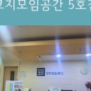 호계작은도서관 이미지