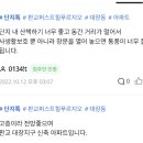 다윈공인중개사사무소 이미지