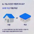 세실솔라태양광 | [태양광리스] 솔라쉐어2.0 후기! 기업에 최적화된 태양광 임대 서비스