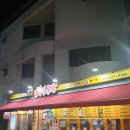 방천야시장 이미지