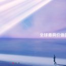 시안 태양광발전소 이미지