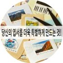 이인우체국 이미지