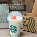 코코'스 | [스타벅스] 스타벅스 신메뉴 돌아온 자몽 망고 코코 프라푸치노 후기, 수박 주스와 비교하면?