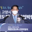 성황태권도장 이미지