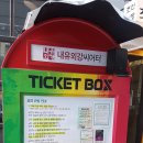 영화헬스클럽 이미지