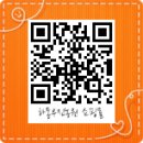 우진농원