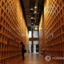 원 출판인쇄 연합뉴스