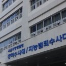 서울미라마 유한회사 그랜드 하얏트 서울 이미지