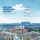 문외LH센트럴타운 이미지