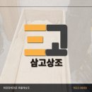 아미타불교요양병원 | 파라밀장례식장 빈소에서 추모의 시간
