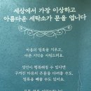 동서세탁소 이미지