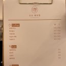슈슈베이킹 | 대구 동구 마카롱이 맛있는 슈슈베이킹 내돈내산 후기