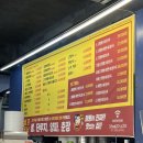 빠꾸네짬뽕히어로중앙점 이미지