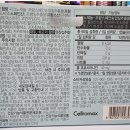 메디칼현대약국 이미지