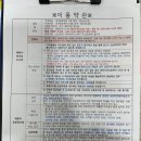 해맞이역사도서관 | 해맞이장난감도서관 장난감 대여 방문후기! (장단점 정리 포함)