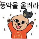 순천만 풀리조트 이미지