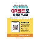 e모든문구