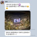 기아플라워 | 트렁크프로포즈전문 데코플라워 / 기아 스팅어 트렁크...세종프로포즈맛집 후기 트렁크프로포즈가격...