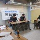 횡성읍지역사회보장협의체 임원회의(2026.03.23) 이미지