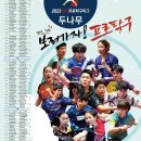 할렐루야인삼