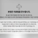 성모에이치마취통증의학과의원 이미지
