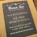 브래드씨(breadsee)