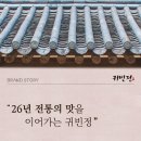 소도4 이미지