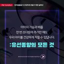 다솜동물메디컬센터 이미지