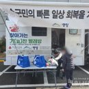 청송세탁 이미지