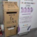 동구자원재활용센터 | 대구동구자원봉사센터, 『동구 대학생 봉사단』 4월 환경 교육 및 플로깅