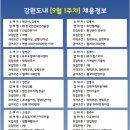 명동일자리센터