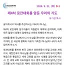 하늘곳간 이미지