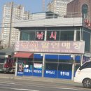 바다의 신 이미지