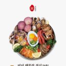 미포집 송정직영점 이미지