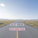 교통박사 행정사 이미지