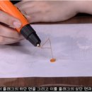 생각을 그리는 3D펜 이미지